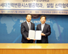 삼성전기, 한양대와 모터 분야의 전문인력 양성