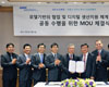지멘스 PLM 소프트웨어, 대우조선해양 전사적 CAD/PLM/DM 시스템 구축 공동 프로젝트 착수