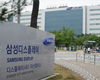 삼성디스플레이, 세계최대 디스플레이기업 삼성디스플레이 출범 
