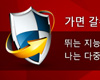 F5 네트웍스 코리아, 8월 28일 진행되는 온라인 세미나 안내문