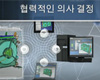 지멘스 PLM 소프트웨어, 샌드빅 코로만트와 절삭 공구 업계 위한 벤더 카탈로그 표준화