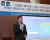 인텔, 인텔® 패러럴 스튜디오 XE 2013, 인텔® 클러스터 스튜디오 XE 2013 출시